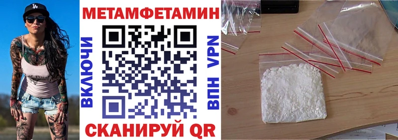 АМФЕТАМИН 97% гидра ссылка Липки