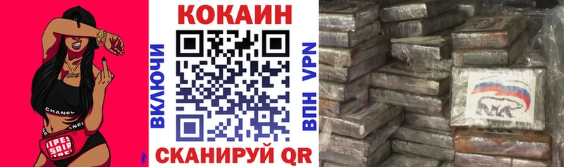 Кокаин Боливия  как найти наркотики  Липки 