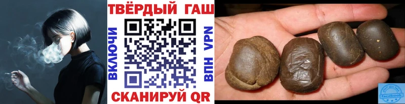 ГАШИШ Premium  Липки 