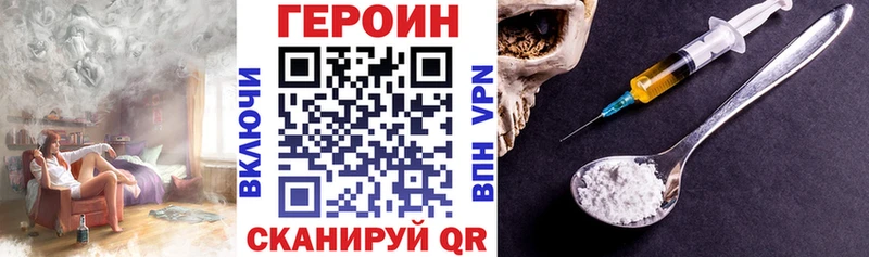 кракен вход  Липки  ГЕРОИН VHQ 