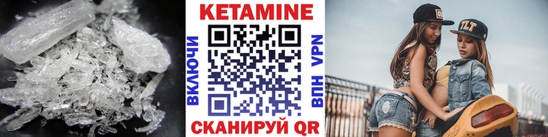 КЕТАМИН VHQ  Липки 