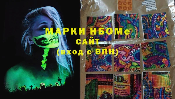 мескалин Верхний Тагил