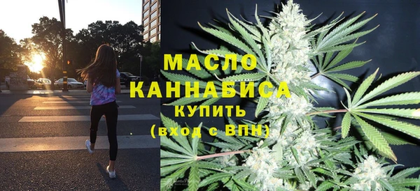 мяу мяу мука Рославль