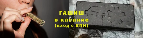 мескалин Верхний Тагил