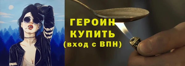 мескалин Верхний Тагил