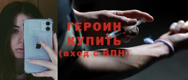 мескалин Верхний Тагил
