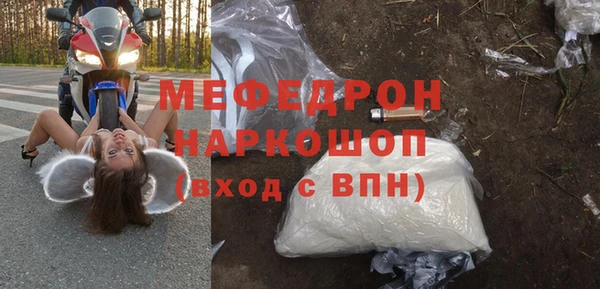 спиды Сафоново