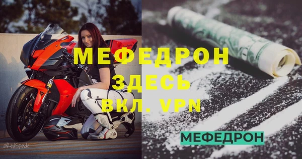 а пвп мука Саяногорск