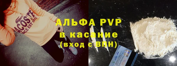 альфа пвп Верхнеуральск