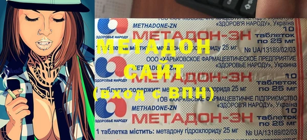 мескалин Верхний Тагил