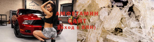 бутират Россошь