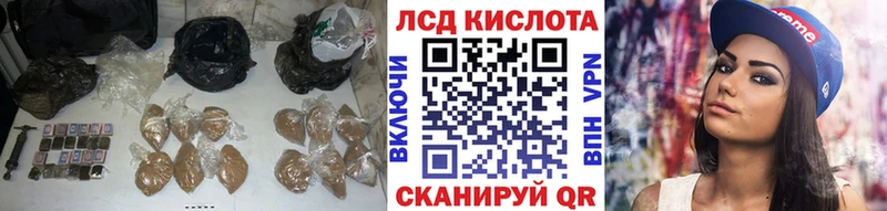 ЛСД экстази кислота  купить  цена  блэк спрут маркетплейс  Липки 